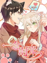 大黄丫头爱看小说推文言情